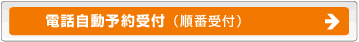 dbfft