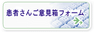 電話自動予約について